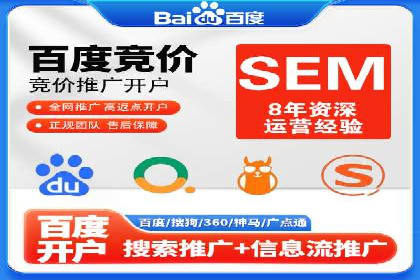 某行业头部企业信息流广告推广全解析