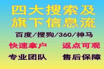 深度解析：信息流广告的转化率提升之道