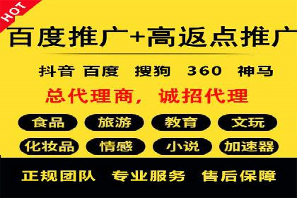 今日头条信息流广告的投放技巧与效果分析