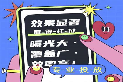 SEM推广案例：精准定位用户