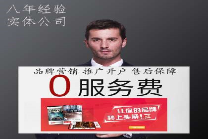 案例分享：SEM如何优化搜索引擎排名