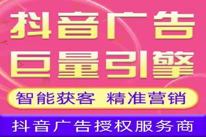 金融行业的信息流广告营销策略及效果案例